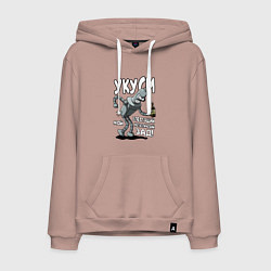 Толстовка-худи хлопковая мужская Бендер - Укуси мой зад, цвет: пыльно-розовый