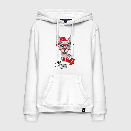 Мужская толстовка-худи С новым годом - голубоглазый сфинкс / Белый – фото 1