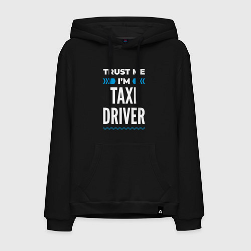 Мужская толстовка-худи Trust me Im taxi driver / Черный – фото 1