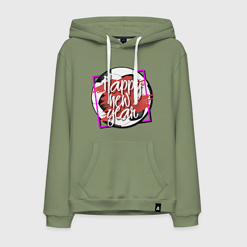 Мужская толстовка-худи Футбольный новый год / Авокадо – фото 1