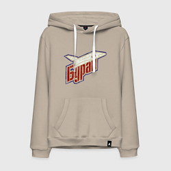 Толстовка-худи хлопковая мужская Буран, цвет: миндальный