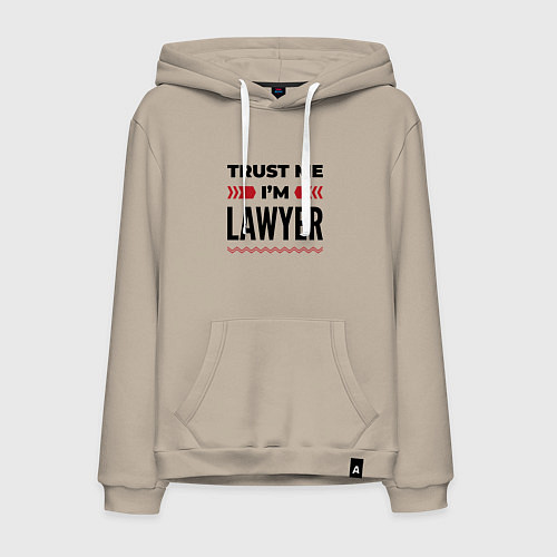 Мужская толстовка-худи Trust me - Im lawyer / Миндальный – фото 1