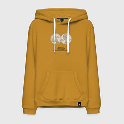 Толстовка-худи хлопковая мужская 1 рубль СССР 30 лет победы в Великой Отечественной, цвет: горчичный