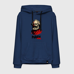 Мужская толстовка-худи Karl Marx - 3 цвета