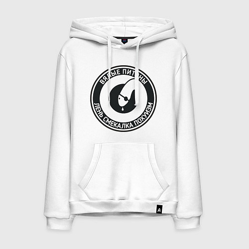 Мужская толстовка-худи Вялые питоны / Белый – фото 1