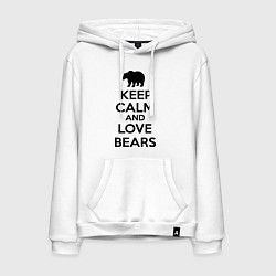 Толстовка-худи хлопковая мужская Keep Calm & Love Bears, цвет: белый