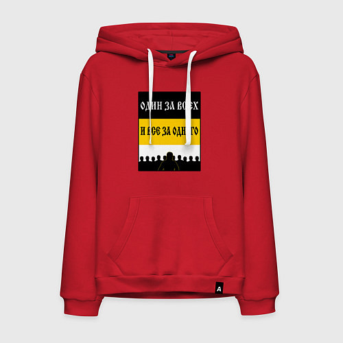 Мужская толстовка-худи Имперец - брат за брата / Красный – фото 1