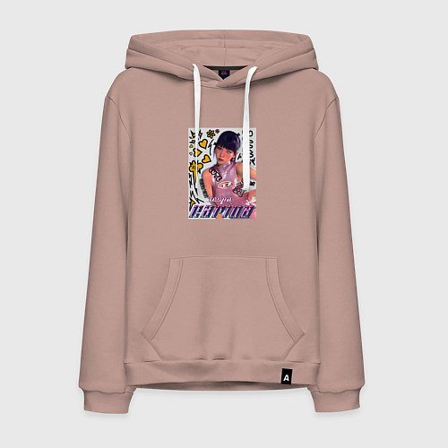 Мужская толстовка-худи Karina - Aespa / Пыльно-розовый – фото 1
