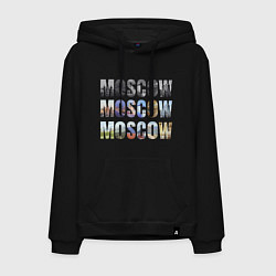 Мужская толстовка-худи Moscow - Москва