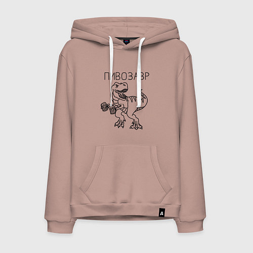 Мужская толстовка-худи Пивозавр с кружками пива / Пыльно-розовый – фото 1