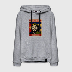 Мужская толстовка-худи Родина или смерть