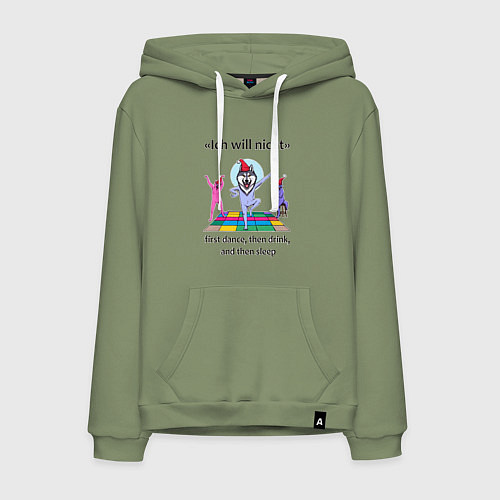 Мужская толстовка-худи Ich will nicht - dance drink sleep / Авокадо – фото 1