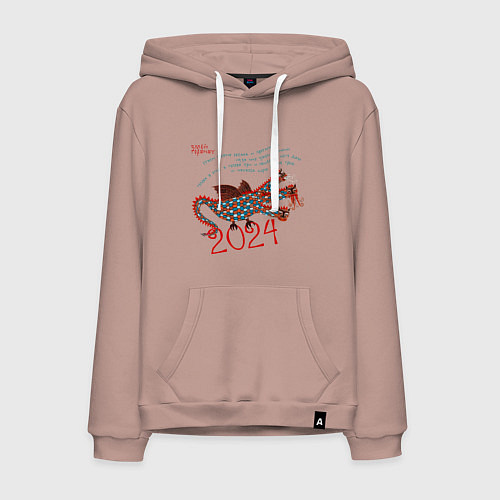 Мужская толстовка-худи Новый год с русским драконом / Пыльно-розовый – фото 1