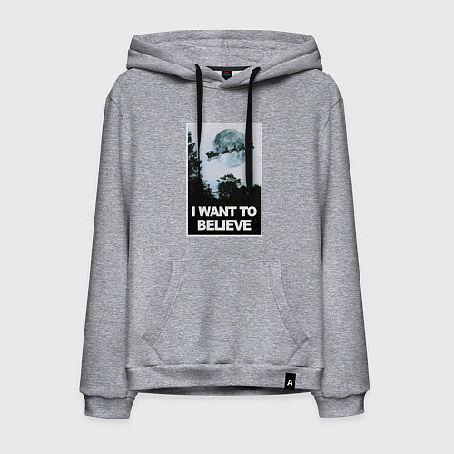 Мужская толстовка-худи Хочу верить в Санту / Меланж – фото 1