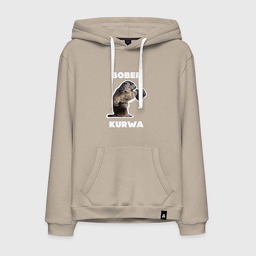 Мужская толстовка-худи Bobr kurwa with hat / Миндальный – фото 1