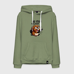 Мужская толстовка-худи Не стой над душой - бобр с пистолетом