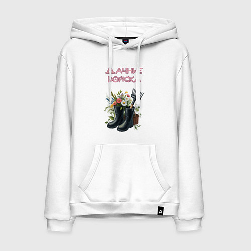 Мужская толстовка-худи Дачные войска - отряд цветоводов / Белый – фото 1