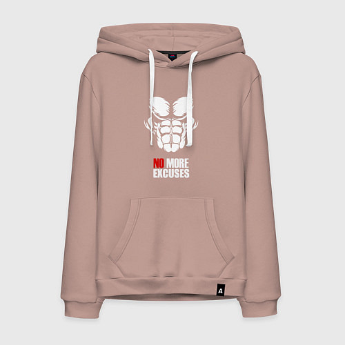 Мужская толстовка-худи Больше никаких оправданий / Пыльно-розовый – фото 1