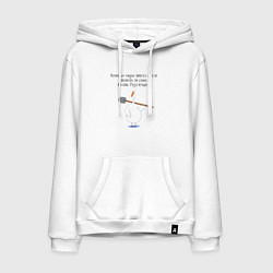 Толстовка-худи хлопковая мужская Гусь с лопатой некоторым людям хочется похлопать п, цвет: белый