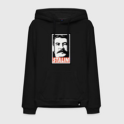 Мужская толстовка-худи USSR Stalin