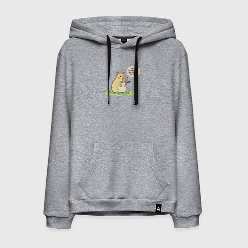 Мужская толстовка-худи Капибара требует еду / Меланж – фото 1