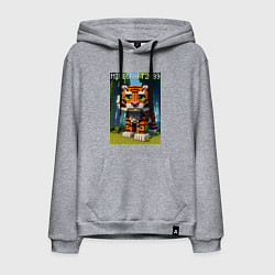 Толстовка-худи хлопковая мужская Funny tiger cub - Minecraft, цвет: меланж