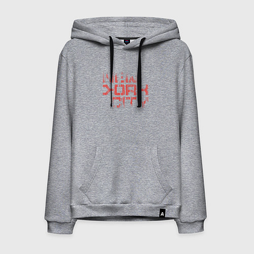 Мужская толстовка-худи New york city streetwear / Меланж – фото 1