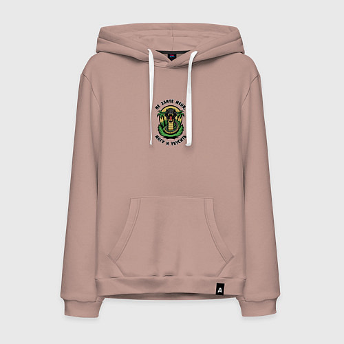 Мужская толстовка-худи Опасное предупреждение змеи / Пыльно-розовый – фото 1