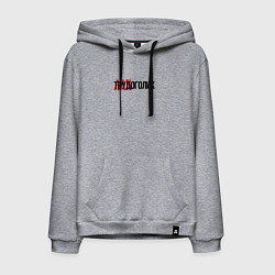 Толстовка-худи хлопковая мужская Трудоголик, цвет: меланж