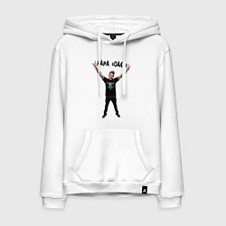 Толстовка-худи хлопковая мужская Papa Roach - Jacoby, цвет: белый