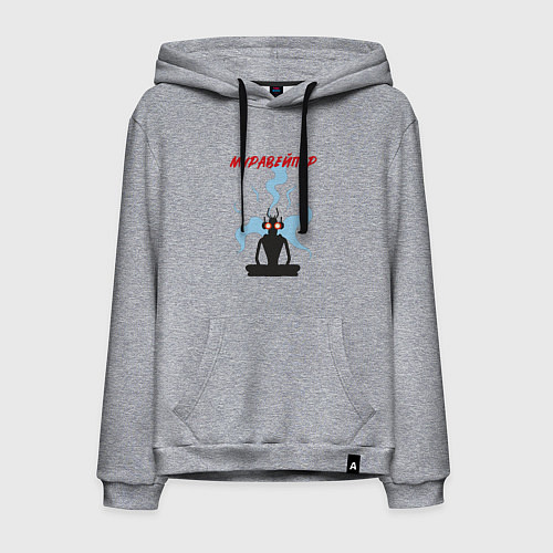 Мужская толстовка-худи Муравейпер / Меланж – фото 1