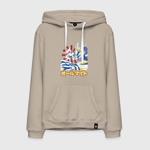 Мужская толстовка-худи Моя геройская академия Всемогущий удар / Миндальный – фото 1