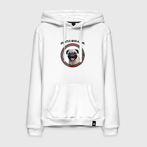 Мужская толстовка-худи Мопсфильм / Белый – фото 1