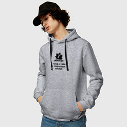 Толстовка-худи хлопковая мужская 1 сентября я готов к учёбе в следующем месяце, цвет: меланж — фото 2