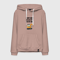 Толстовка-худи хлопковая мужская Мой экскаватор, цвет: пыльно-розовый