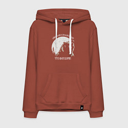 Толстовка-худи хлопковая мужская Велес - чти свои корни, цвет: кирпичный