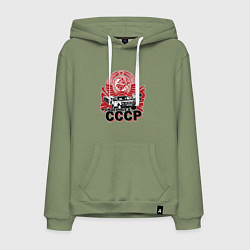 Мужская толстовка-худи Авто рожденные в СССР