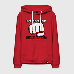 Мужская толстовка-худи Все достало - кулак