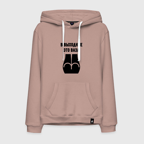 Мужская толстовка-худи Выходная ваза / Пыльно-розовый – фото 1