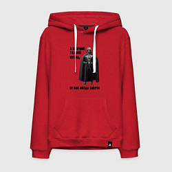 Мужская толстовка-худи Главное в мужчине взгляд