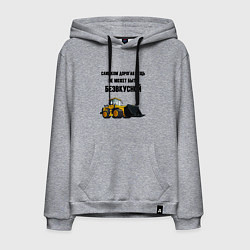 Мужская толстовка-худи Дорогая строительная техника