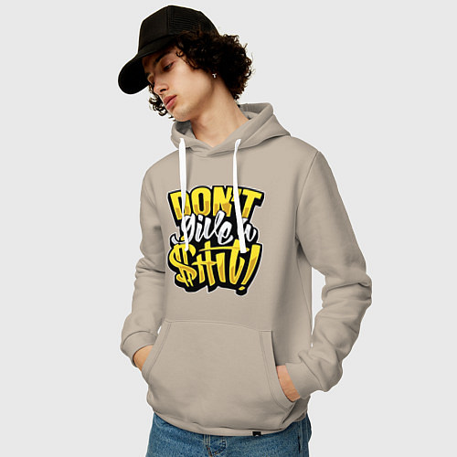 Мужская толстовка-худи Не неси чепуху / Миндальный – фото 3