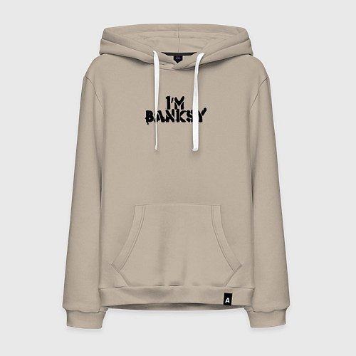 Мужская толстовка-худи Это Бэнкси / Миндальный – фото 1