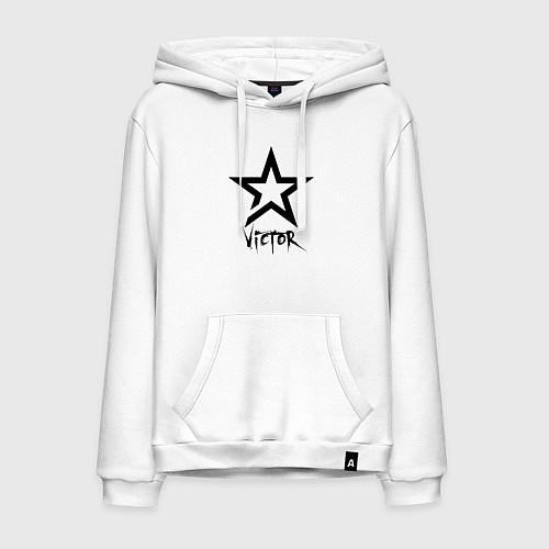 Мужская толстовка-худи Виктор - звезда / Белый – фото 1