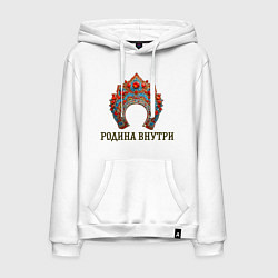 Мужская толстовка-худи Кокошник: родина внутри