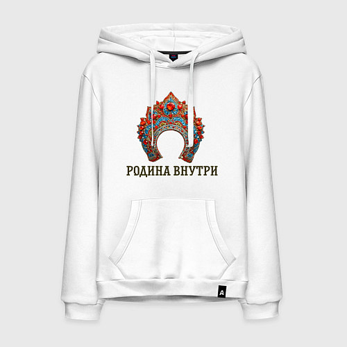 Мужская толстовка-худи Кокошник: родина внутри / Белый – фото 1