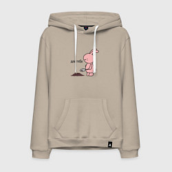 Толстовка-худи хлопковая мужская Зайчик копает ямку, цвет: миндальный