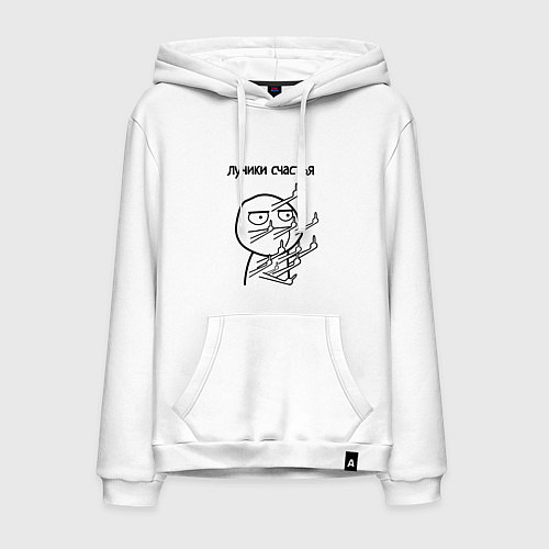 Мужская толстовка-худи Лучики счастья fuck / Белый – фото 1