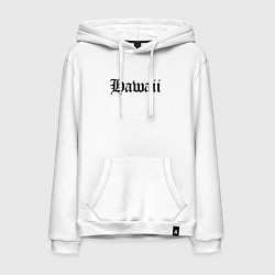 Толстовка-худи хлопковая мужская Гавайи штат США, цвет: белый