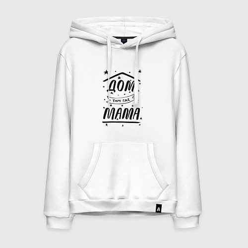 Мужская толстовка-худи Дом там, где мамуля / Белый – фото 1